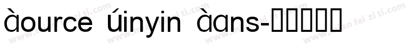 Source Pinyin Sans字体转换